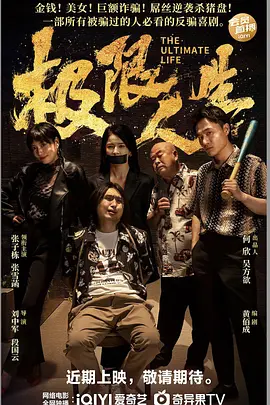 谍战剧《叱咤之城》在线观看